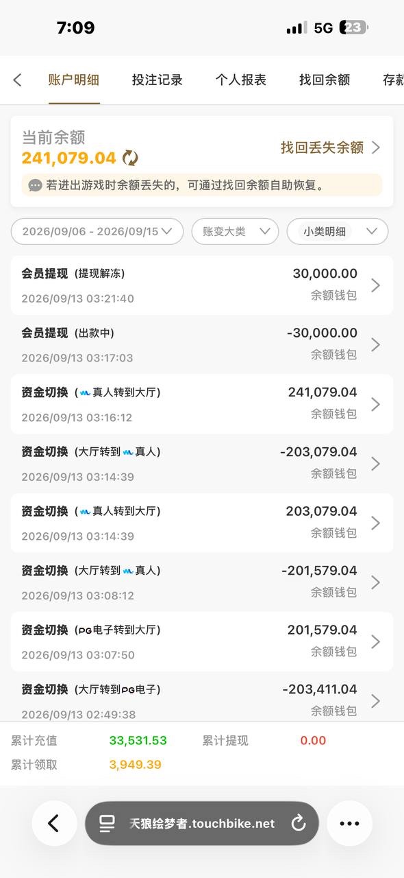 【曝光大发娱乐4888|赢钱不给提现】