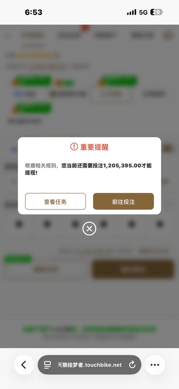 【曝光大发娱乐4888|赢钱不给提现】